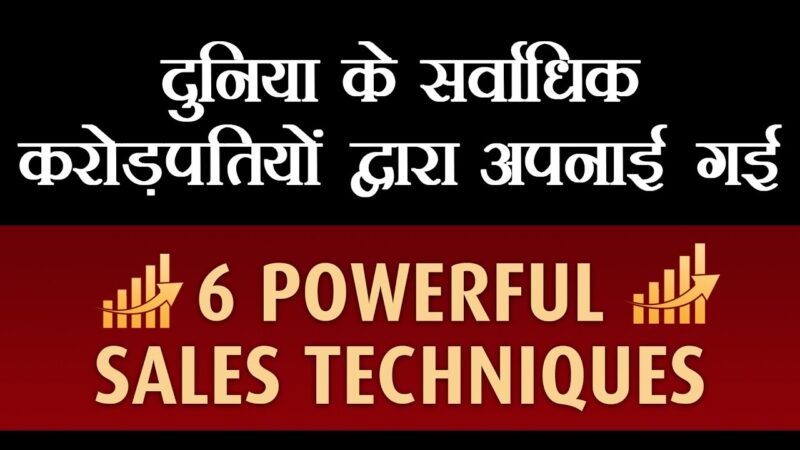 Billion Dollar Sales Strategies | 6 Powerful Sales Techniques | Dr Vivek Bindra