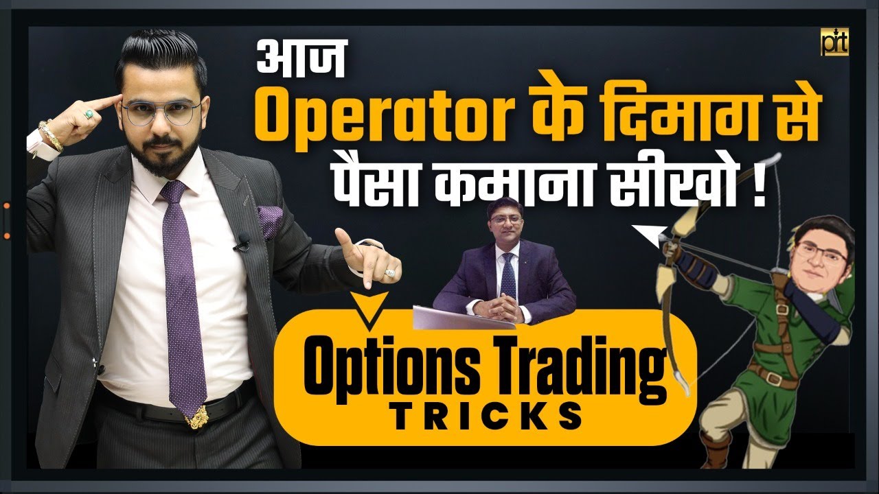 Options Trading Tricks to Earn Money in Stock Market | Intraday Share Market | CA Nitin Murarka