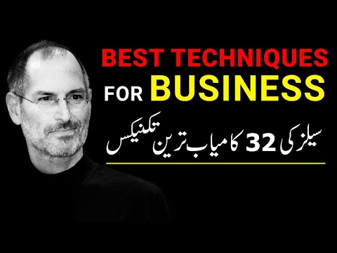 Sales Ki 32 New Techniques | Javed Chaudhry | SX1U