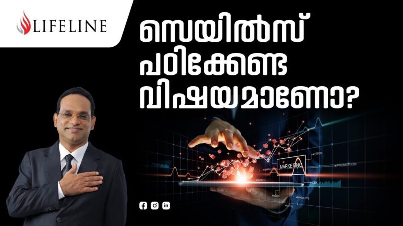 How to Double Your Sales | Sales Closing Techniques in Malayalam | Sales Techniques | Dr PP Vijayan