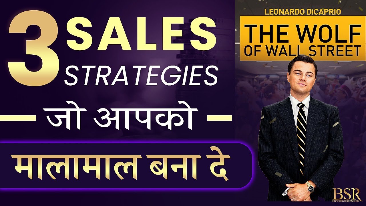 3 Strategies to Grow Your Sales  | Selling Secret | By CoachBSR | Motivational Speaker