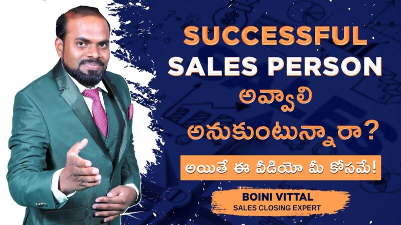 How To Become a Successful Sales Person | Important Skills In Sales | Boini Vittal | Unik Life