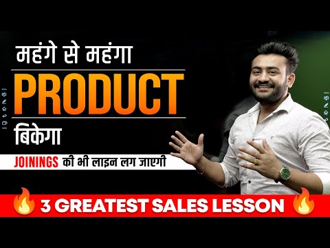 3 Greatest Sales Tips | Ashutosh Pratihast | Network & Affiliate Marketing | How To Sell Products