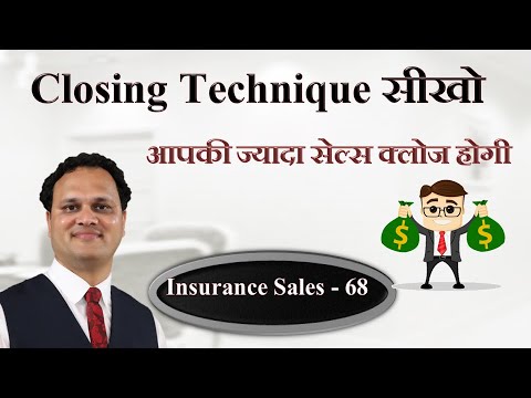 Closing Technique सीखो और ज्यादा सेल करो | Insurance sales 68 | Amit Jain