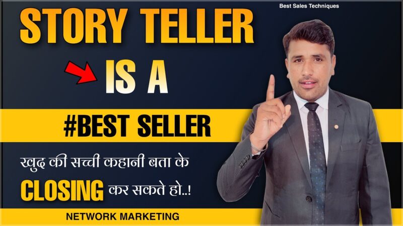 Story Teller Is Best Seller | Best Sales Techniques | Network Marketing By Punam Moond