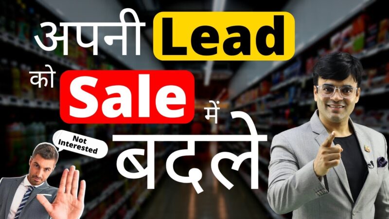 How to Convert Leads Into Sales | Dr. Amit Maheshwari