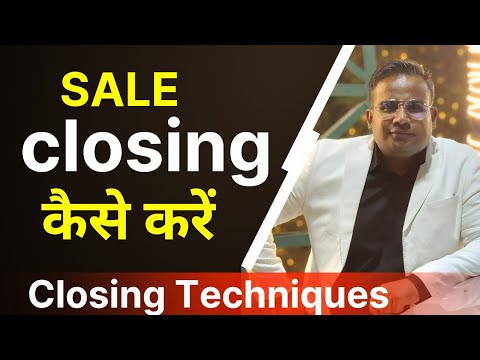 Art Of Sales Closing | पैसे कैसे लें | How To Close a sale | Sales Closing Techniques| SAGAR SINHA