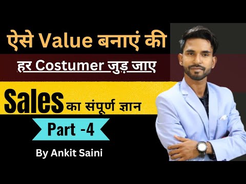 How to create value |  sales skills |  sales Techniques Ankit saini