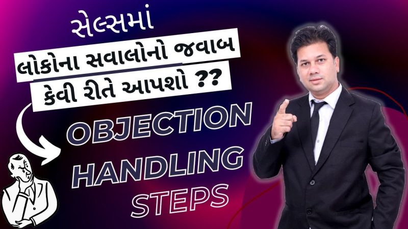 Objection Handling Techniques in Sales. How to Handle Objections in Sales in easy Gujarati Language.