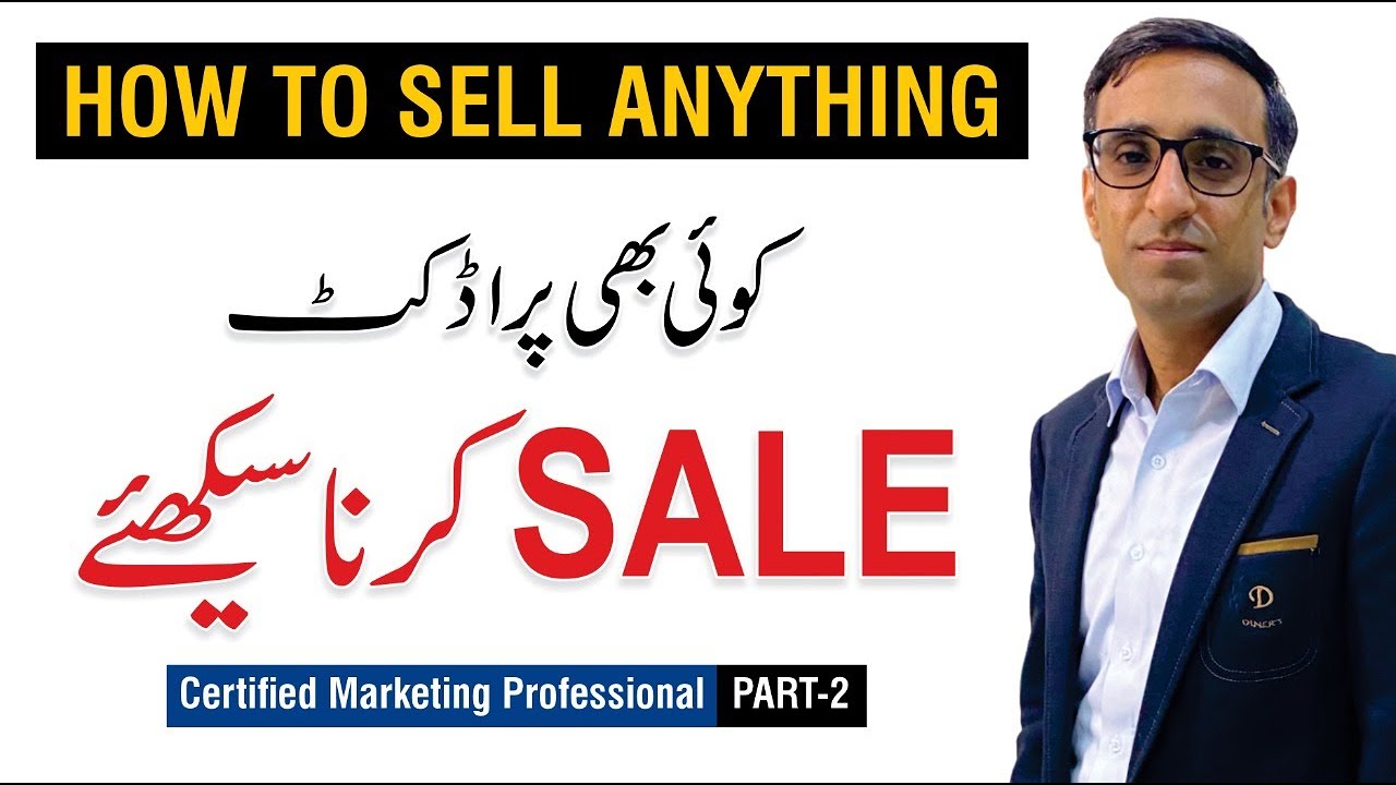 How To Sell Anything – Sales Techniques | By Abid Ayub