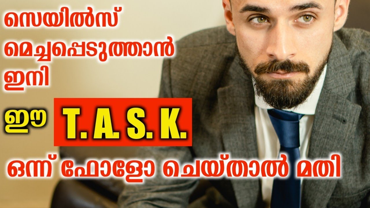 Top Secret to Becoming a Better Salesman | Sales training Malayalam