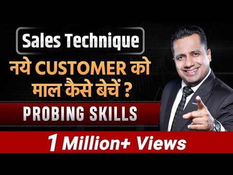 How To Sell | Probing Technique | Selling Skills | credit:Dr #VivekBindra