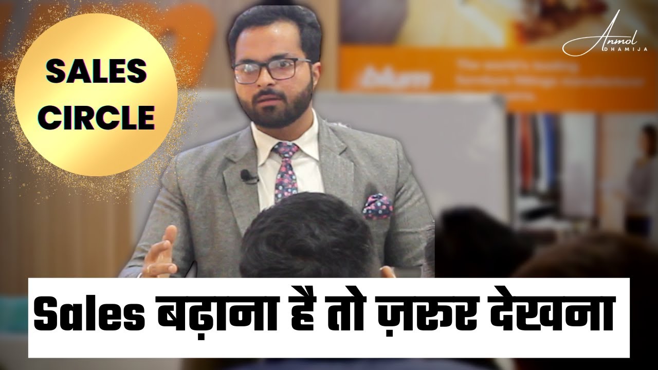 Sales Circle – Best Sales Techniques | sale close kaise kare | Sales Growth Formula | Anmol Dhamija