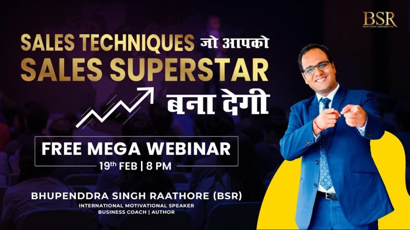 Sales Techniques जो आपको Sales Superstar बना देगी | 19th Feb, 08:00 PM