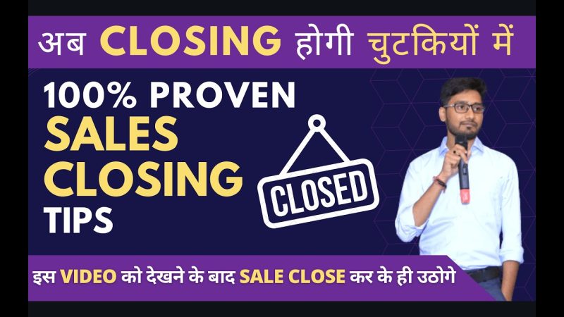 Best Video On Sales Closing Tips & Technique || Sales & Marketing || Affiliate or Network Marketing