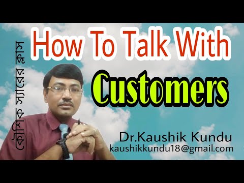 How To Talk With Customers- Dr.Kaushik KundullBangla