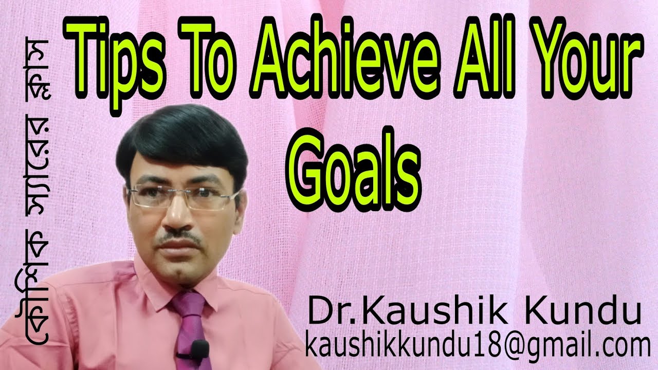 Tips To Achieve All Your Goals-Dr.Kaushik KundullBangla