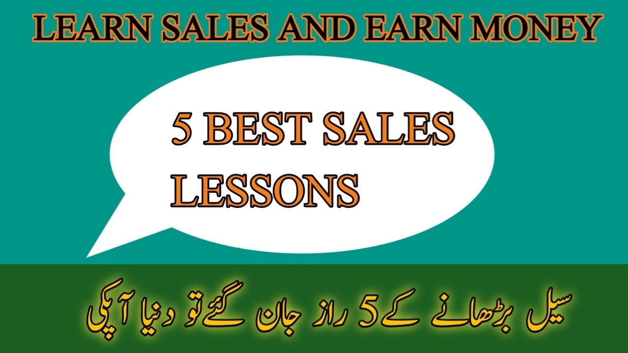 5 Best Sales Lesson|Sale Marketing Ideas (5-Sales Techniques)|SHERAZ MUSHTAQ #salestechniques