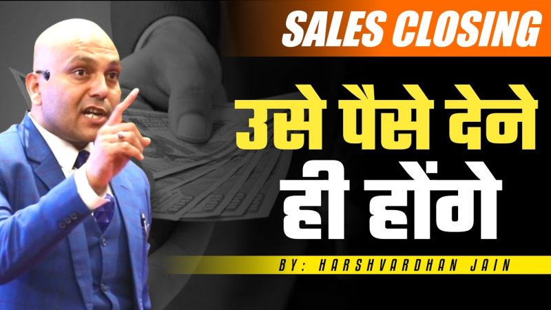 Sales Closing | उसे पैसे देने ही होंगे | Harshvardhan Jain